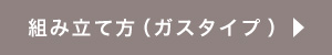 ご見積もり・ご注文はこちら